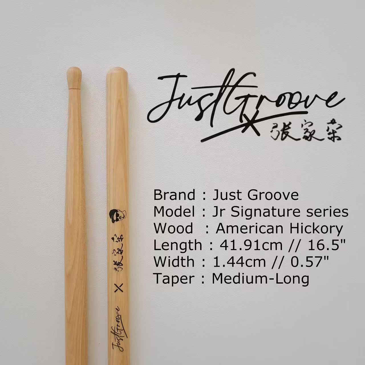 [Artist Series] Teo Jia Rong Signature Drumsticks